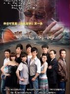 哪吒鬧海劇情介紹（1-50全集）大結局