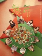 熟年劇情介紹（1-39全集）大結局