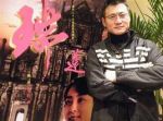 瑞蓮劇情介紹(1-25全集)