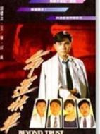 命運(yùn)快車(chē)劇情介紹(1-24全集)