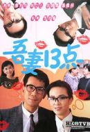 吾妻十三點劇情介紹(1-10全集)