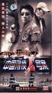 中國刑偵一號案劇情介紹(1-26全集)