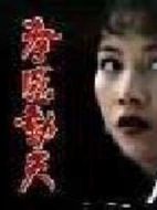 孝感動天劇情介紹(1-20全集)