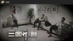 三面形醫劇情介紹(1-18全集)