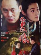 我們復婚吧劇情介紹(1-20全集)