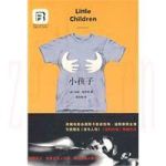 小孩子劇情介紹(1-4全集)