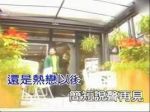 再回到從前劇情介紹(1-29全集)