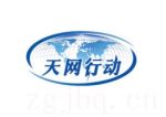 天情介紹(1-26全集)