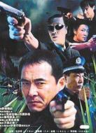 暗戰（2003）劇情介紹(1-21全集)