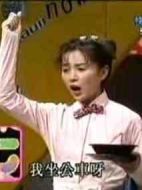 我們一家都是人劇情介紹(1-137全集)