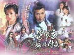 楚留香之蝙蝠傳奇劇情介紹(1-40全集)