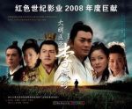 大明醫圣李時珍劇情介紹(1-47全集)
