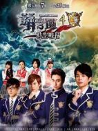 萌學園之時空戰役劇情介紹(1-30全集)