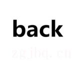 Back劇情介紹(1-1全集)