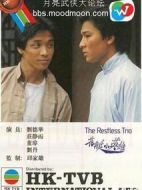 花艇小英雄劇情介紹(1-20全集)