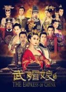 武媚娘傳奇TVB版劇情介紹(1-82全集)