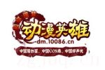 動漫英雄劇情介紹(1-8全集)