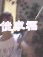 佳家福海報