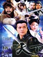 橫行天下 袁崇煥傳劇情介紹(1-23全集)