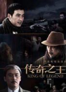 無名當鋪劇情介紹(1-24全集)
