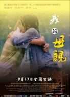 獨家童話劇情介紹(1-24全集)