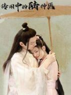 拜托了！別寵我第五季劇情介紹(1-27全集)
