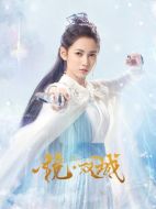 鏡·雙城劇情介紹(1-43全集)