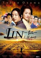 仁醫劇情介紹(1-11全集)