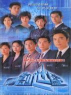 創世紀劇情介紹(1-51全集)