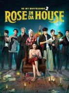 鬼屋歷險記 Rose In Da House (2022)劇情介紹(1-7全集)